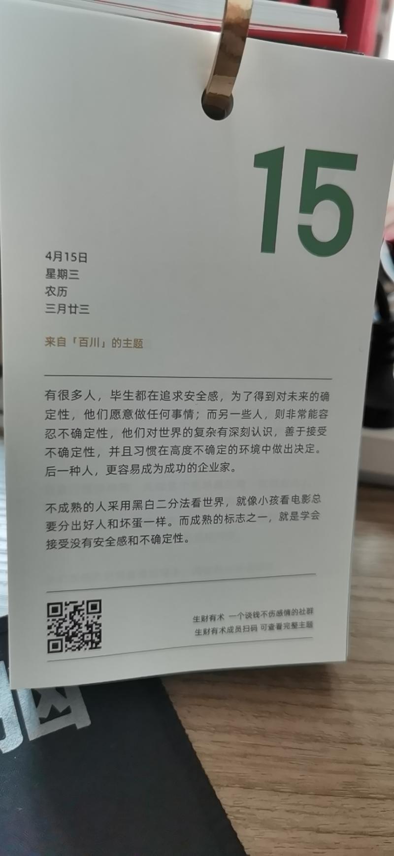 帮朋友问一下：
他公众号有200万的金融贷款用户，由于政策原因，想把用户通过别的方式变现，