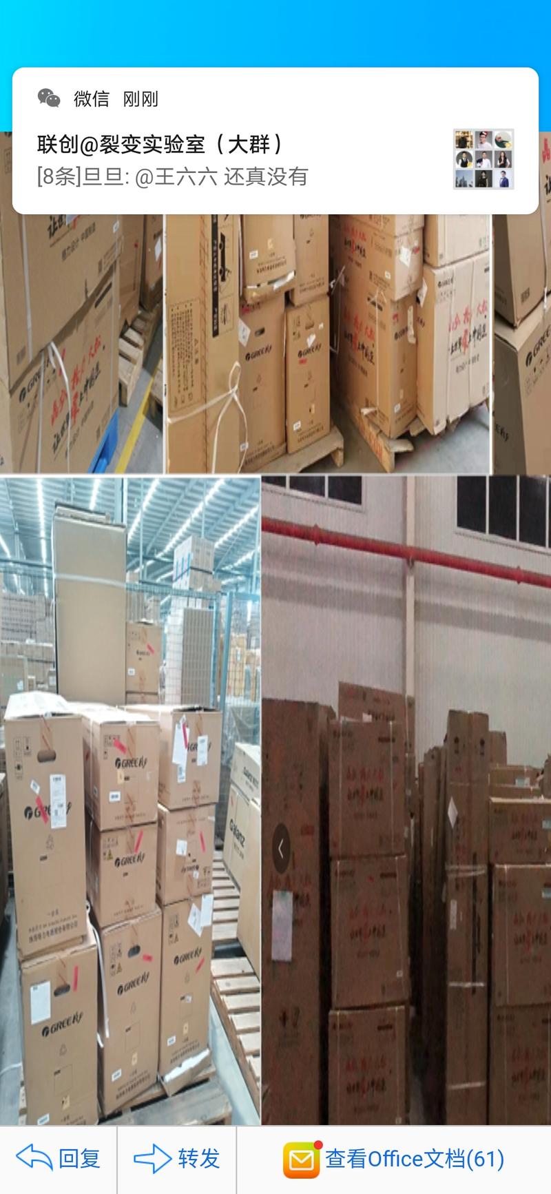 关于某东破损件的一些问题
前两天闲鱼那个精华贴里面,偶然提到了一句某东破损件的问题,有不少朋友过来