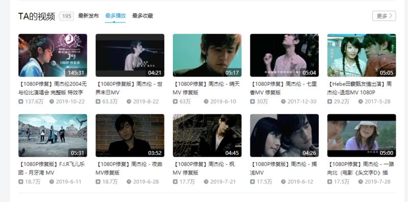 今天看B站视频发现一个UP主：zyl2012
并没有进行视频创作，仅仅用AI视频增强，将原来的历史