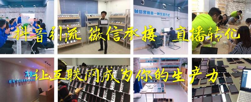 分享一点从2016年微信我们开始加粉,服务电商和一些有精准数据的客户,到现在的想法,最开始用微信机房