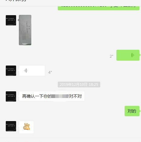 想请教下星球里的大佬，有没有可以恢复微信电脑端聊天里的图片的，小图可以看，点开后显示已清理或者过期。