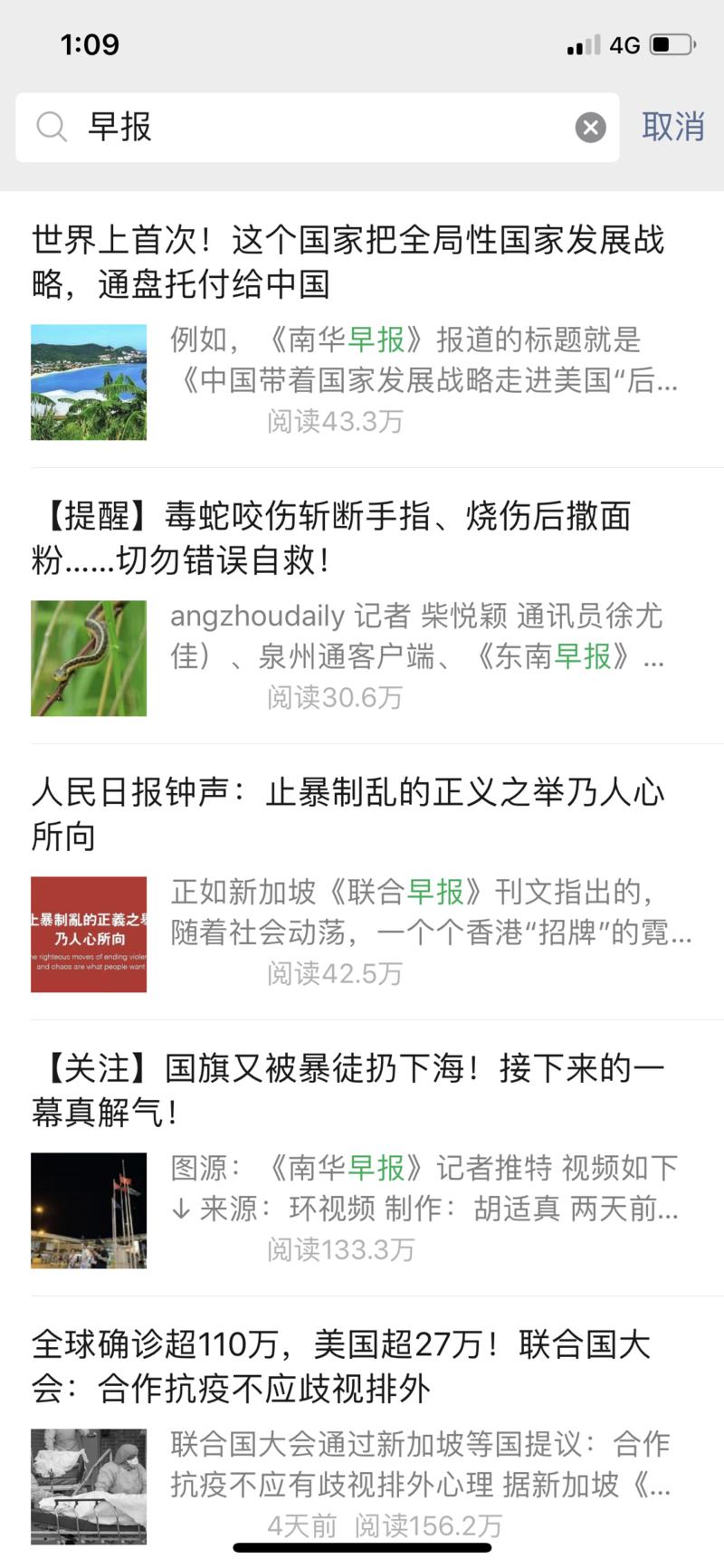 号内搜，可以看到 10w+ 之后的具体阅读量。
以后那些刷阅读的会有点尴尬。