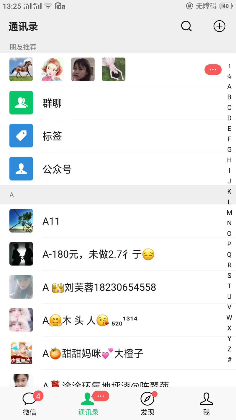 信息不对称到处存在,存在信息不对称就存在套利空间。
模糊老照片修复,很多人知道AI可以自动化修复,