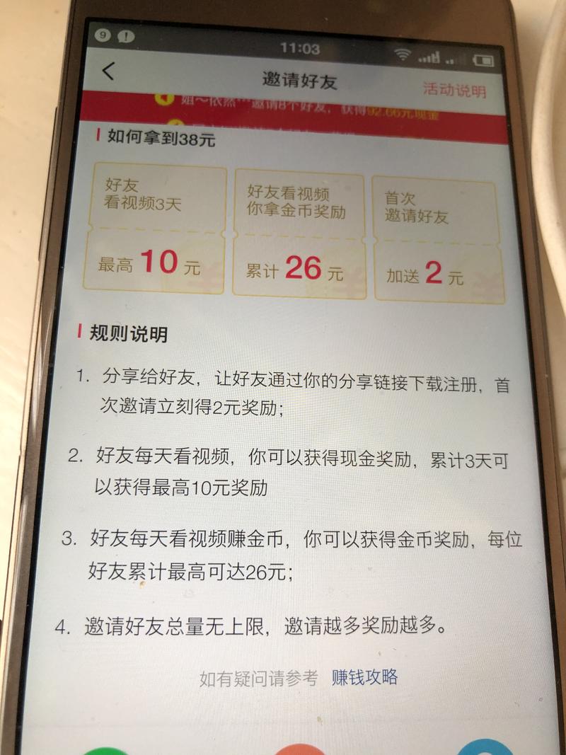 你知道麦芒5么？这是昨天下午一个朋友微信问我的。我第一脑海反应是一首歌么？然后他打开一张图给我看，如