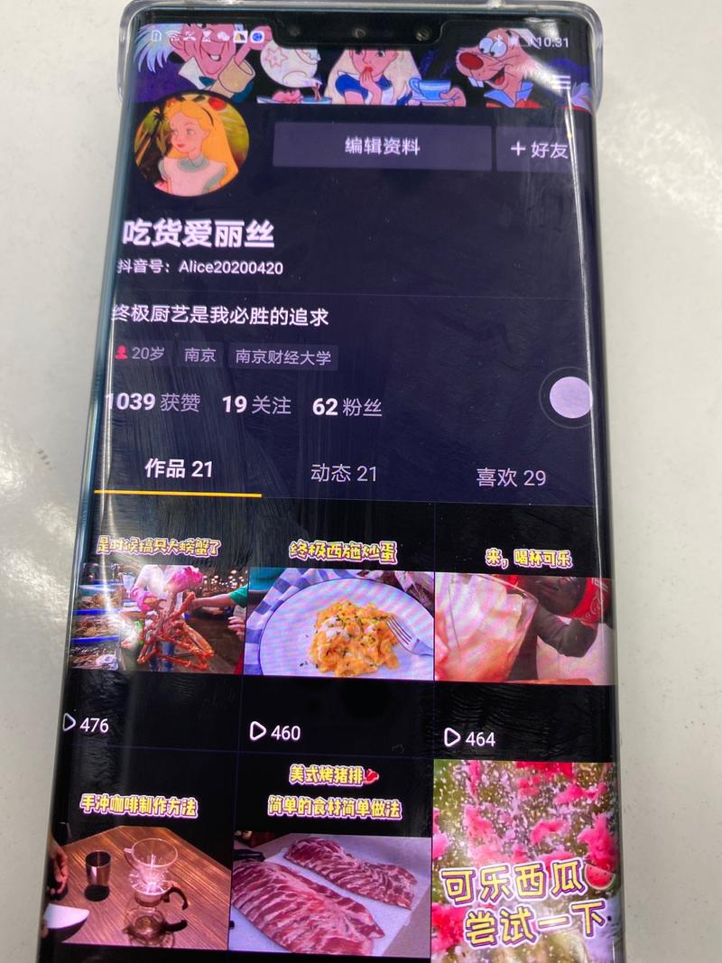 4月24日，当日上传5条。晚上11点上传一条非高清视频，上一条还有正常的500左右流量。这一条几乎没