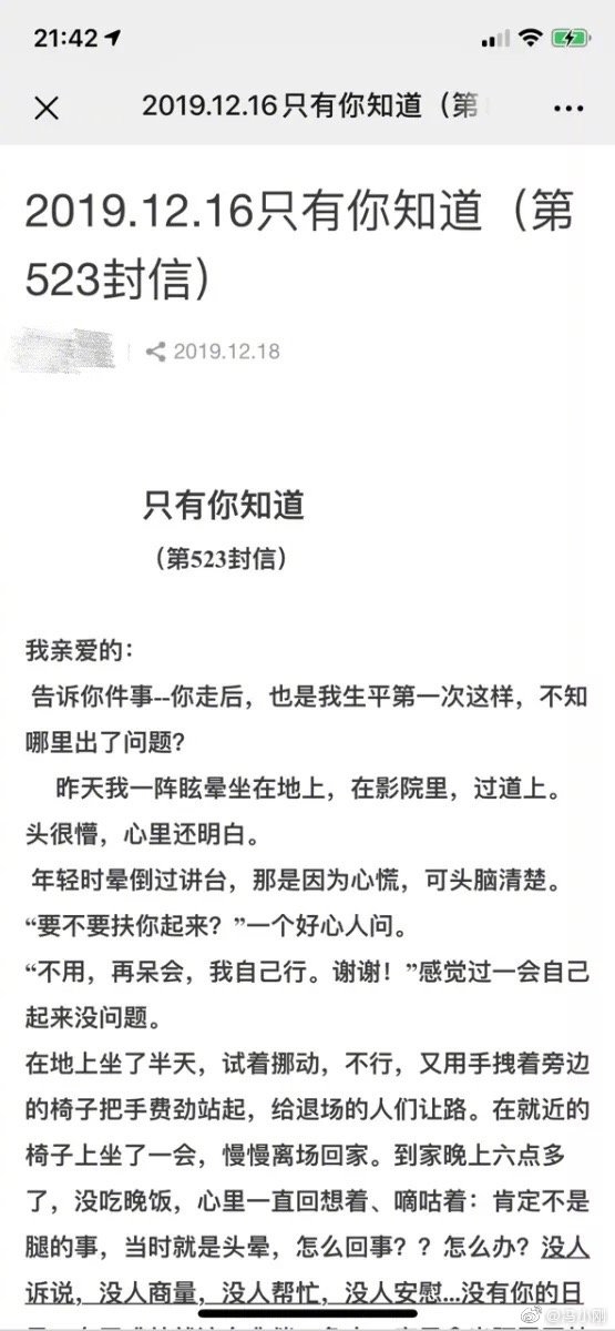 我是八一，今天分享的投资案例是华谊兄弟，众所周知，由于受到疫情影响，大多数电影院倒闭、院线电影免费上