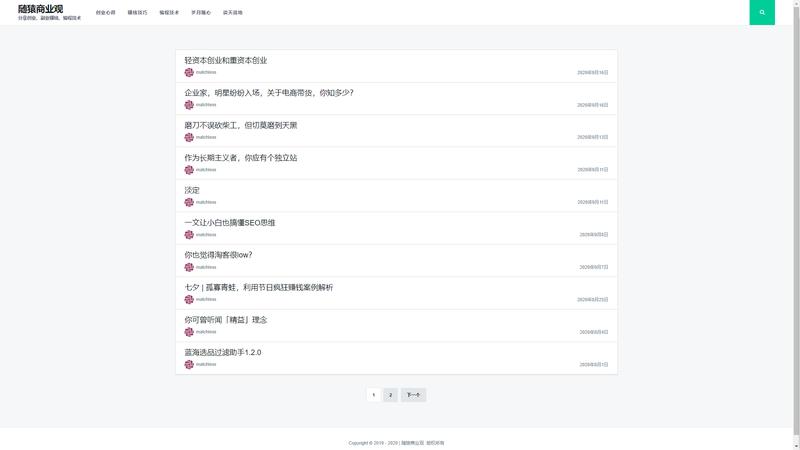 wordpress 主题 -- justread 修改版
前些时间,我下定决心做个博客,长期更新.