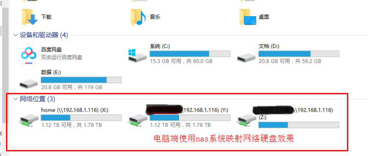 文件资料如何实现多人共享和权限管理
