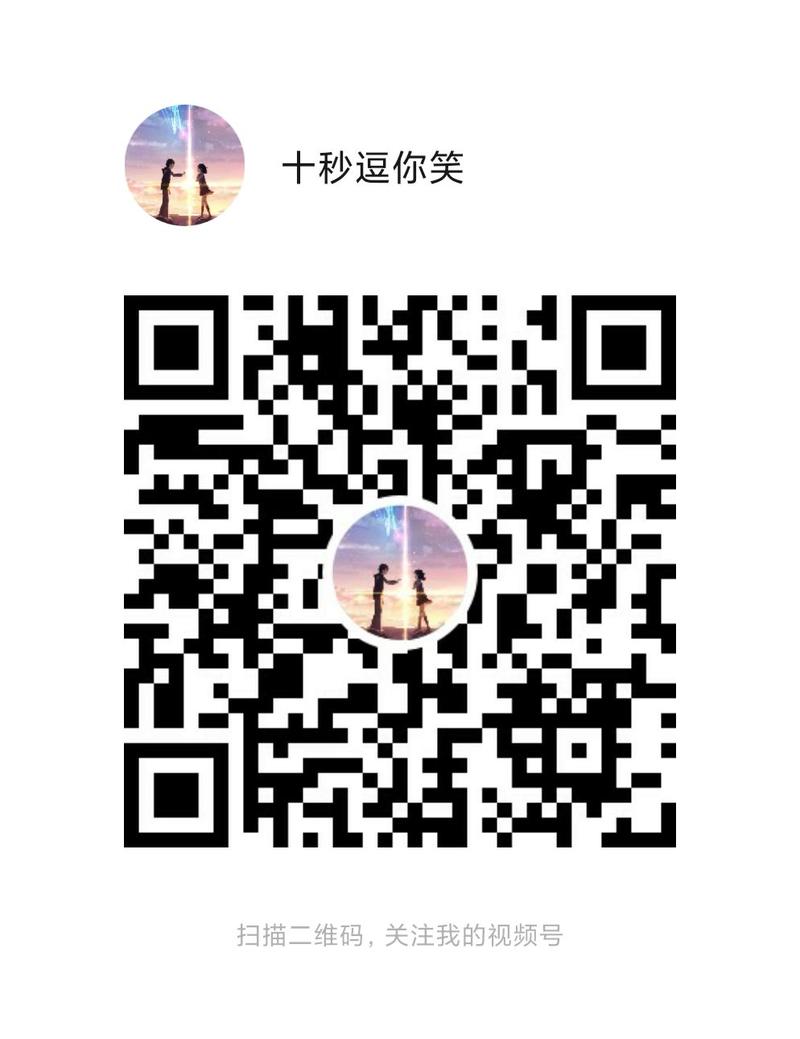 技术分享:把任意内容放到视频号扩展链接中
大家好,我是小杨Yanng,金融行业技术从业者,第二期