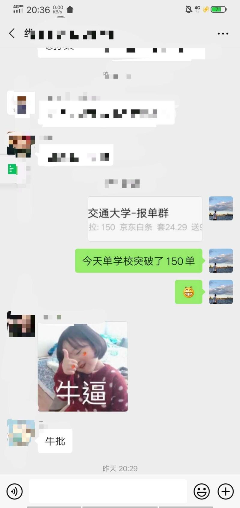 #拉新
我是如何从零开始做地摊拉新的?
我是从9.1开始操作拉新项目的,到今天为止团队从最初的两