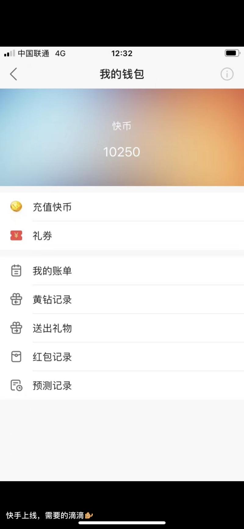 昨天写了一篇《从0到10w我是怎么通过抖音折扣豆荚赚钱的》这样一篇帖子,很荣幸得到大家的点赞和支持,