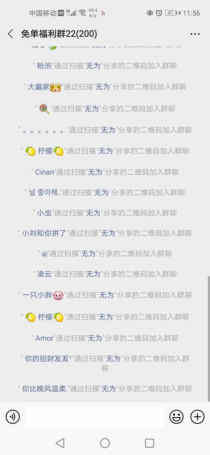 实操分享
粗暴直接的来聊聊如何通过抖音直播间引流和淘宝客社群暴利变现?
前几天无意间看到有