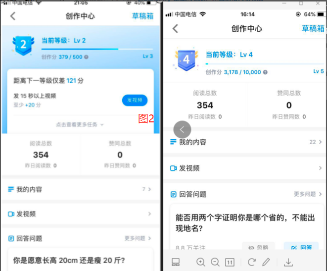 小白如何快速把知乎号升到L4级并赚到1块钱
---------------------------