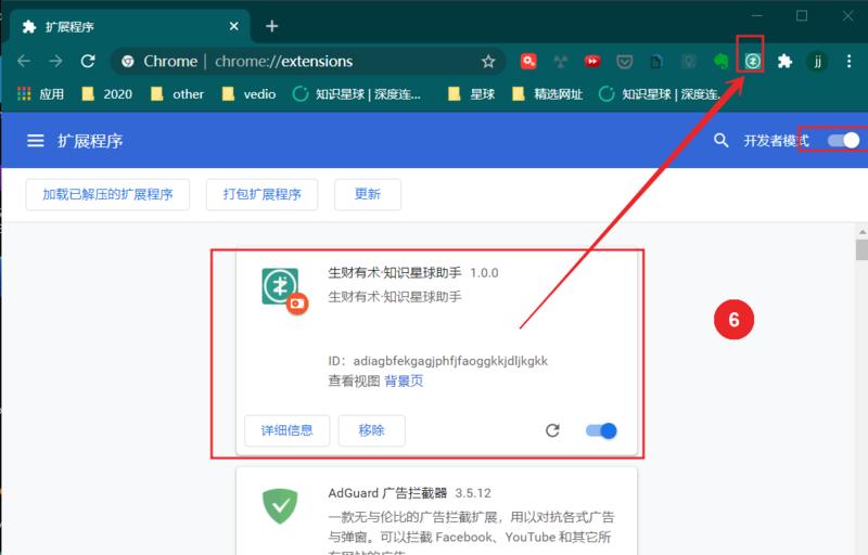 生财有术 | 知识星球助手（非爬虫版）
要看好排版的请移步 👉