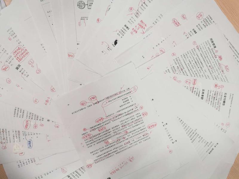 轻享 图书出版小常识分享之二——你的书稿，从交给出版社的那一天到正式出版，它都经历了怎样的炼狱。