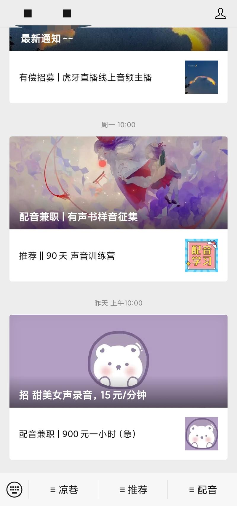 姚麻辣说  分享一个低门槛小项目
Hello，好久不见呀大伙儿，我又出现了。8月份事有点多，没怎