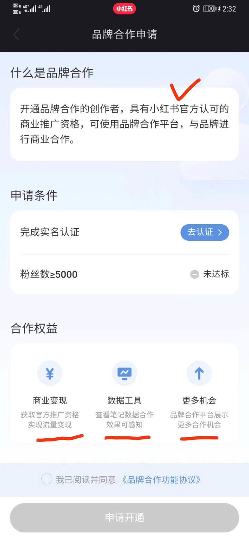#思路分享 探店测评师
近期观察了一个月探店测评师的项目，也是看到朋友圈和朋友签约的公司合同，知道基