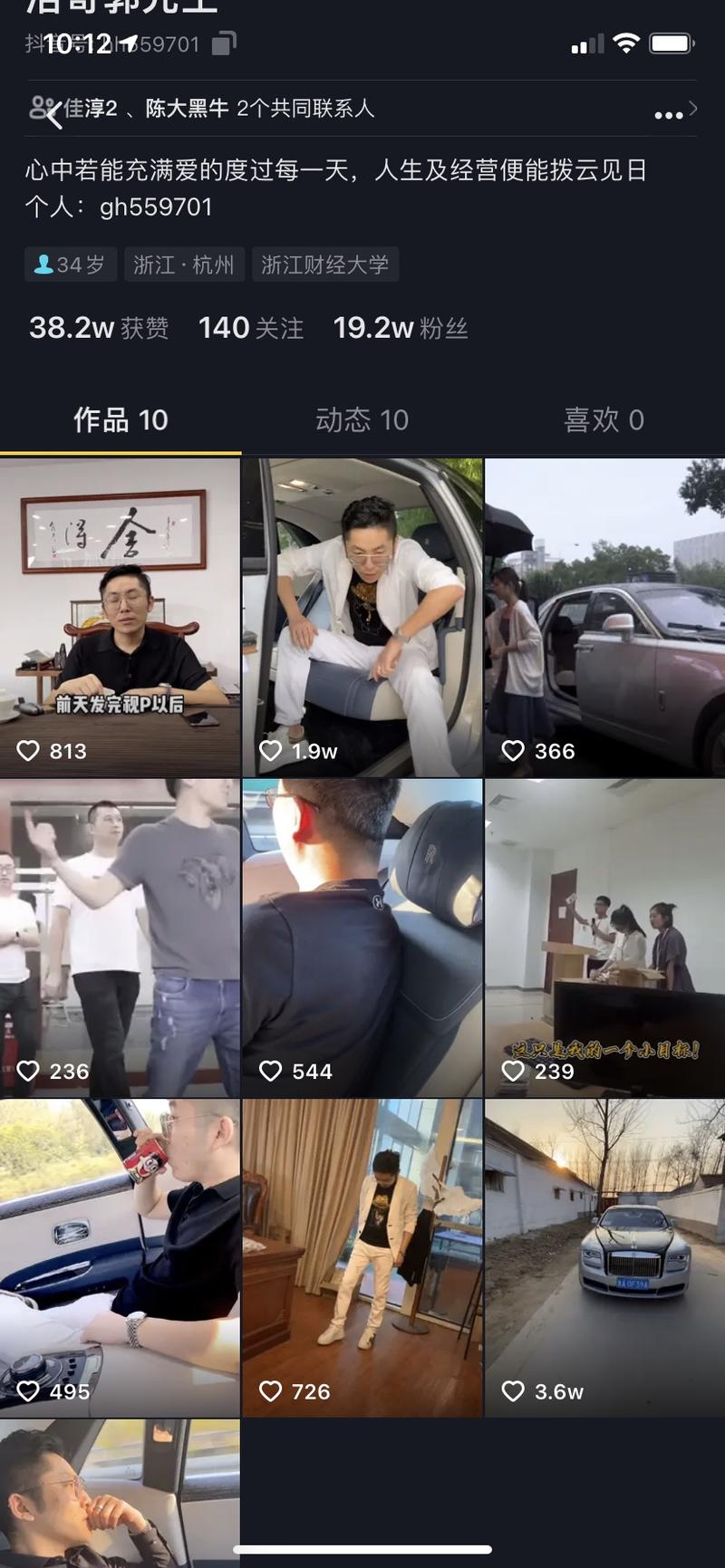 很久没写东西了,最近这一个月做了一个账号,其实前面大半个月是花时间组个团队。最近这一周才正式出了几条