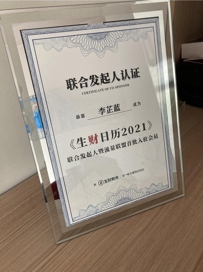 这两天芷蓝刚把自己订购的100本生财日历卖完，闲来无事，给大家分享一些自己在微信上卖货的小技巧。主要