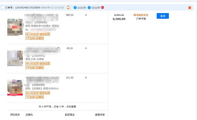 第一桶金 案例分享 思路分享
