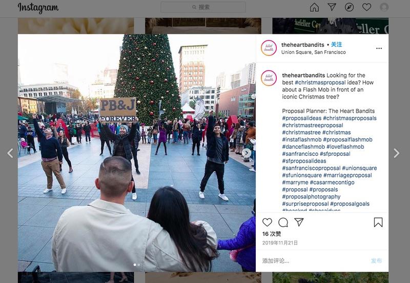 圈友你好，请问你结婚了吗？
如果没结婚，是否需要帮你定制一场别出心裁的求婚仪式？
如果赚钱太忙还没找