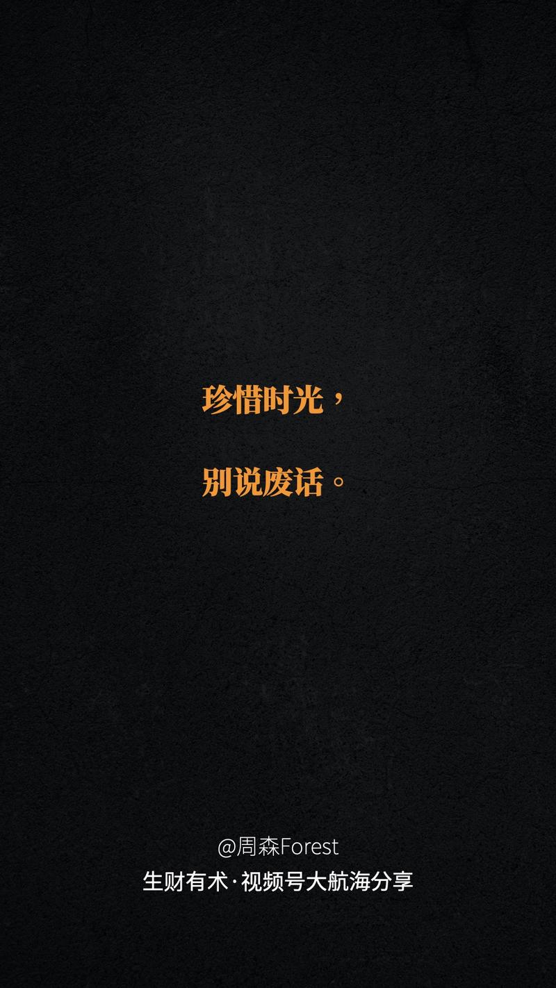 【技能类视频号的玩法与经验】
思路分享