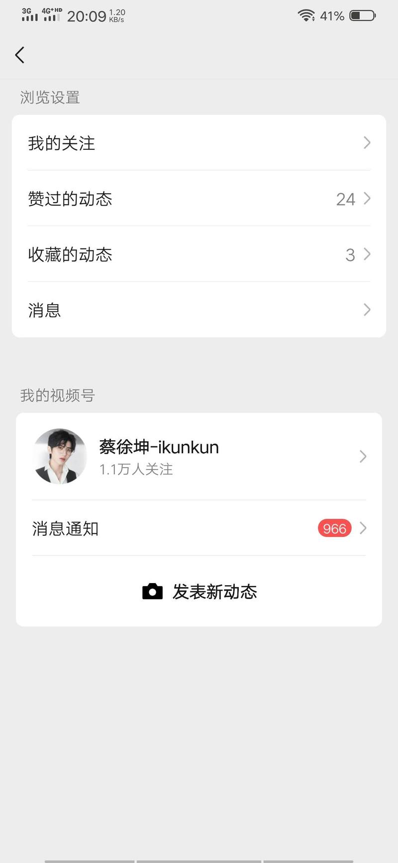 3天视频号过万粉丝,不讲概念,看完,没准你也可以破万粉。
第一次参加生财有术的大航海,因为一群高执