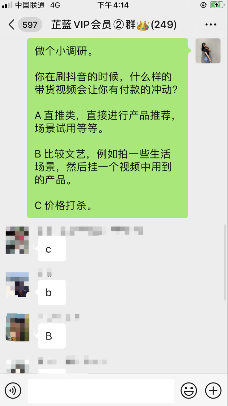 芷蓝再给大家分享一些让社群活跃的小技巧~
1 社群不活跃怎么办？
① 社群活跃度公式是什么？
