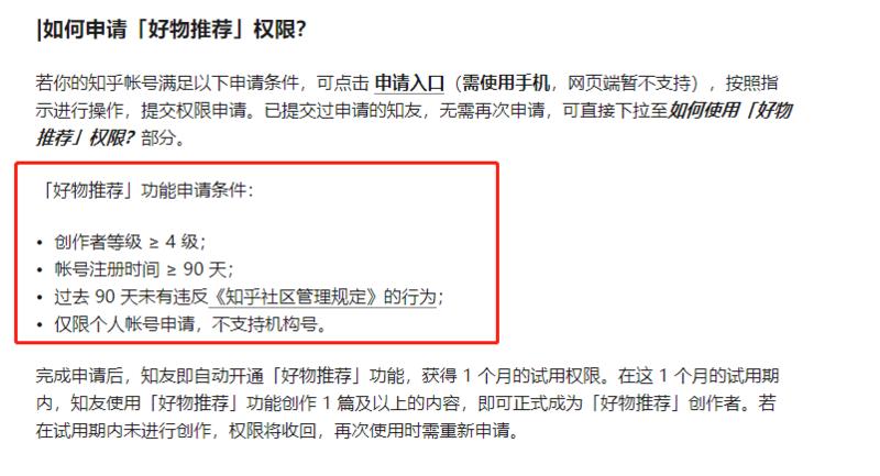 #实战分享，总结这几个月的知乎玩法
段时间加入生财，分享了几篇文章，今天说一个近期在实战操作的事情
