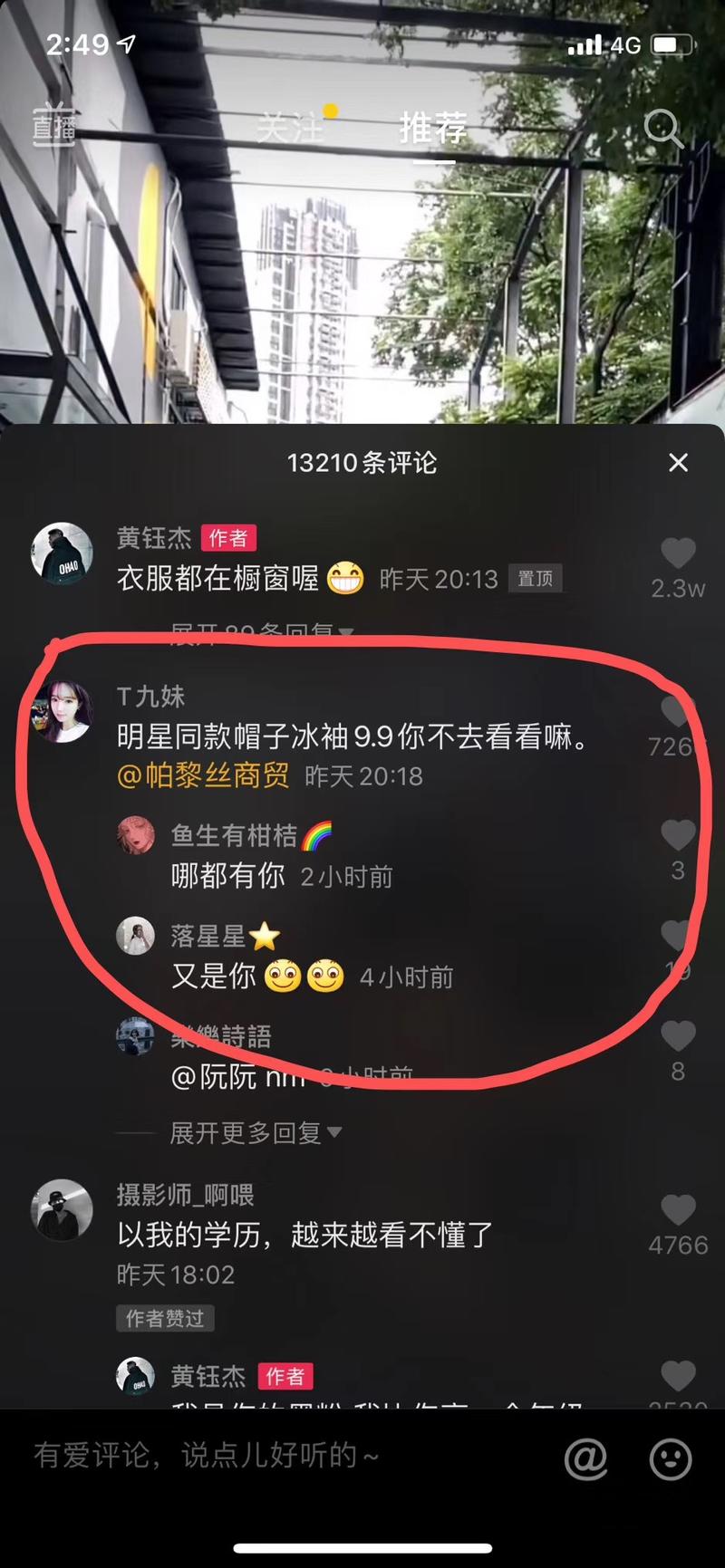 这种引流也可以吗？