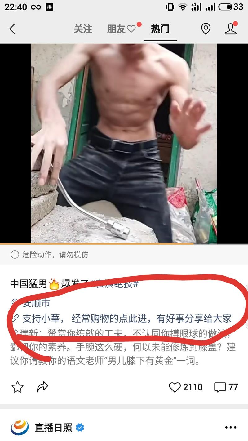 在微信视频号上会经常看到这个视频，挺火的，今天发现这个号发的视频下面加了公众号链接，公众号名称也是这