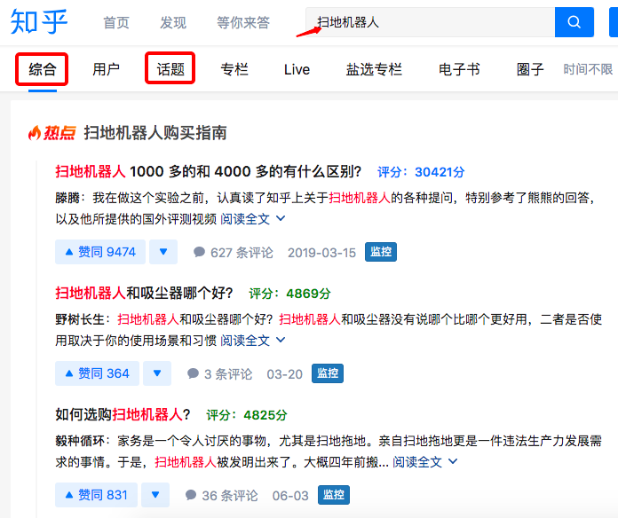 《加入生财有术，副业从0到1万2》#知乎好物
1、个人背景介绍
2、加入生财有术，我目前的认知转变