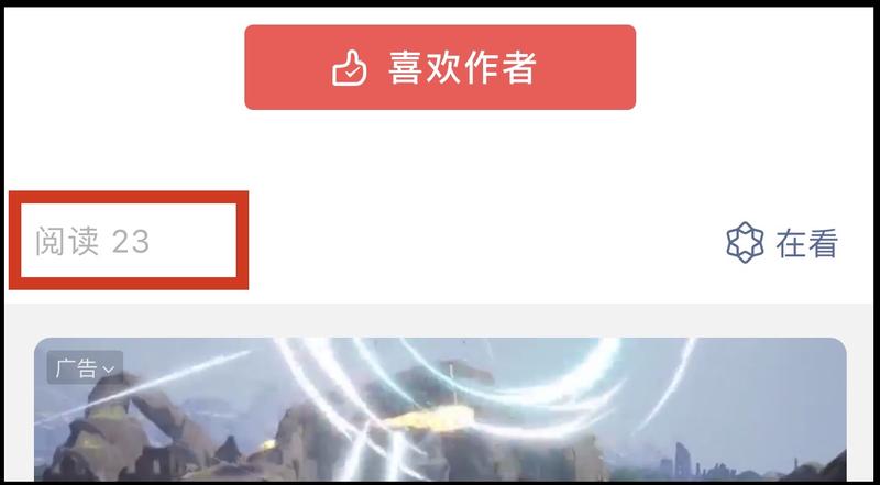 视频号  视频号导流公众号实测效果，1.96%。
昨天在做了一个“视频号导流公众号”小测试，结果