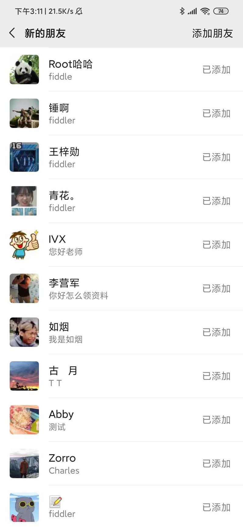 案例分享
大家好,我是TT,一直从事软件测试相关领域。
时间过得好快,不知不觉加入生财有术两