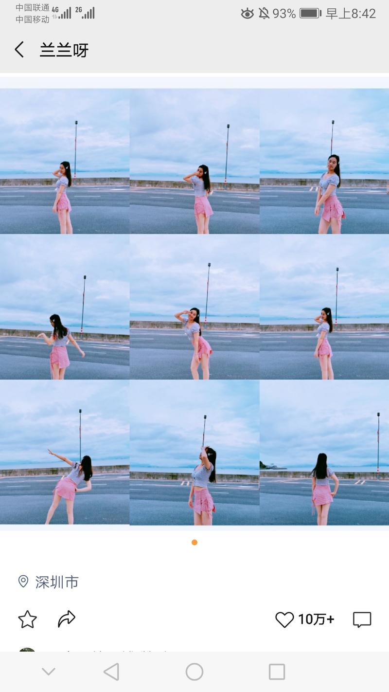 视频号  这个单独的一张合成照就能上热门是什么原理？有圈友知晓吗