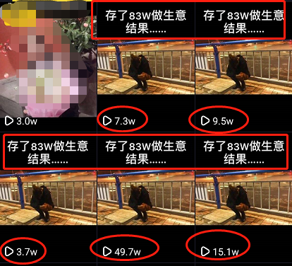 短视频用户下沉，如何通过直播变现
所有玩短视频的人，目的都是为了变现。今年的短视频不一样了，短视频