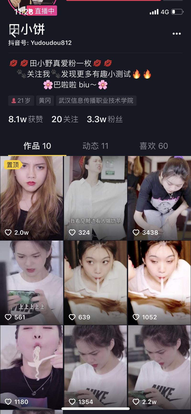 抖音小程序变现
一个月前在朋友圈看到一张图，因为发图的人名字是培训类的，所以也就没有太在意，顺手点