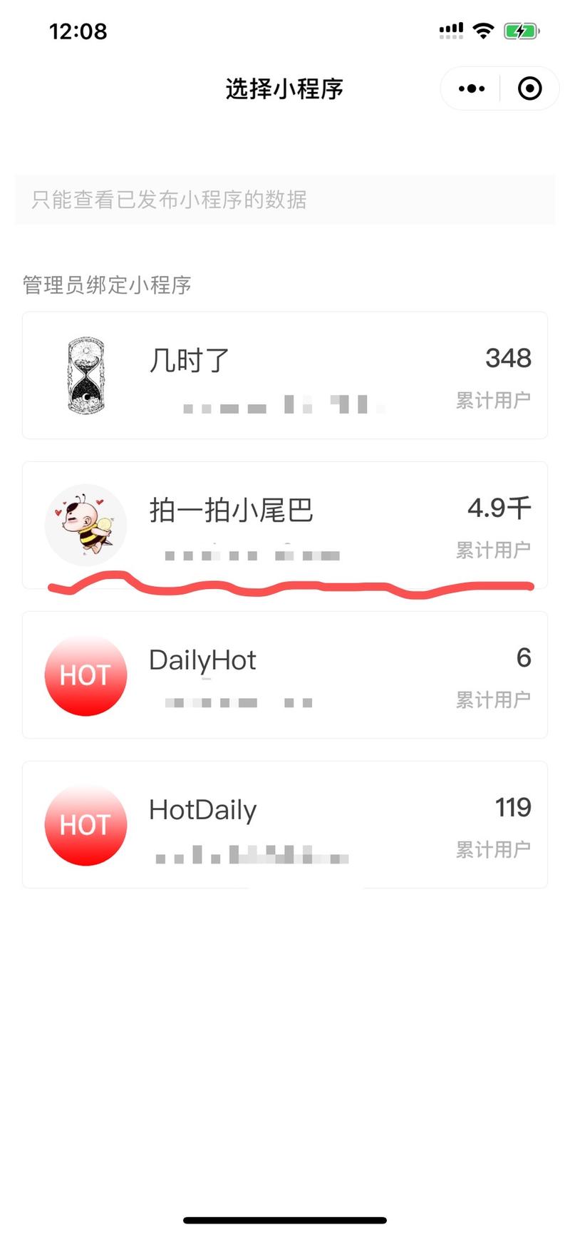 昨天体验了微信拍一拍的玩法,今早结合着网上看到的大家搞出来的玩法做了下搜索和整理,下午又结合着做了个
