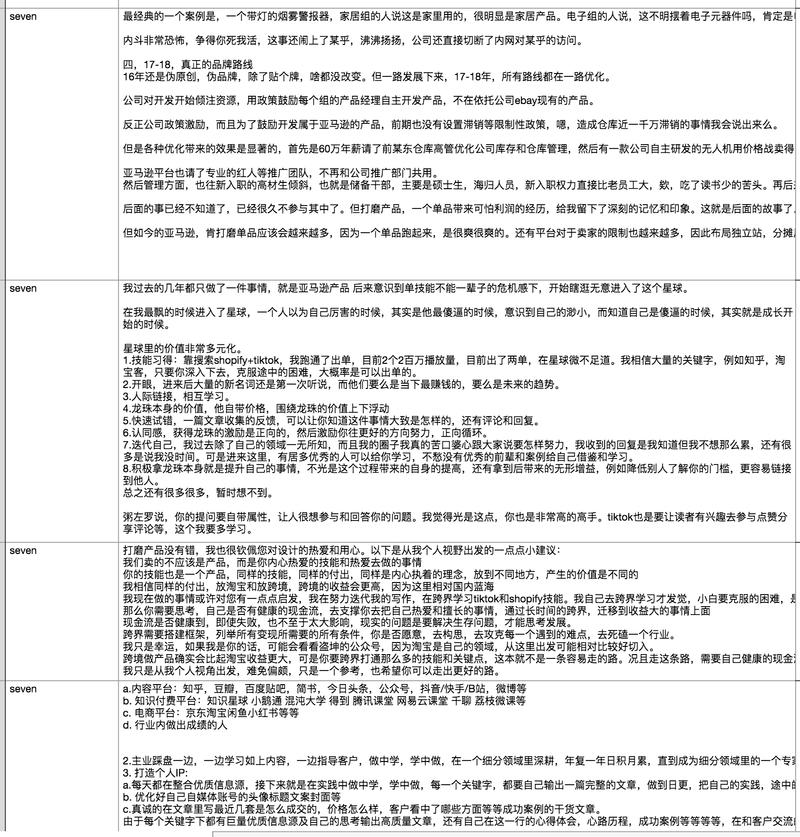 【如何获得龙珠&龙珠榜单】