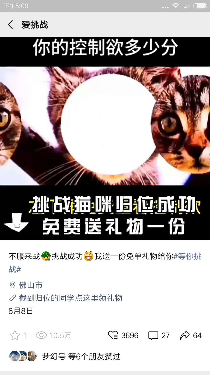 视频号 
视频号大航海还没有开始，就提前上岸了[呲牙]可以提前发奖金嘛@亦仁 
由于这个微信号是