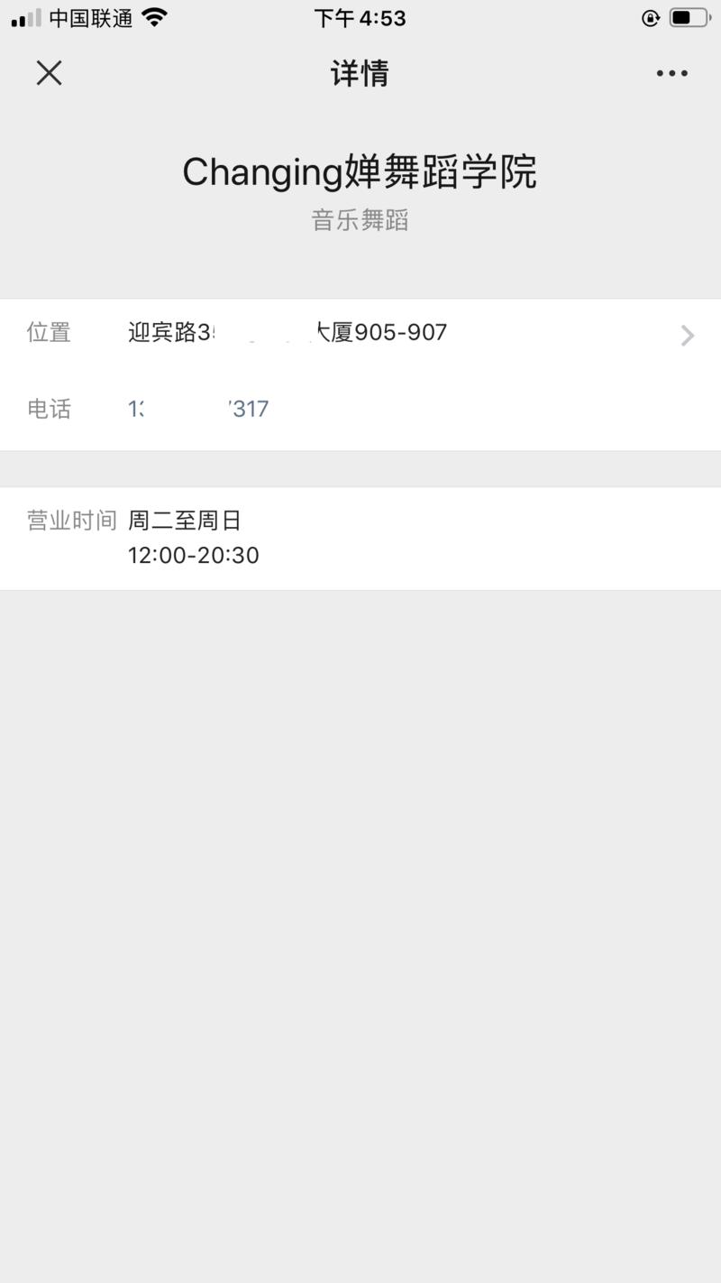 视频号  每个线下店铺，都值得有一个视频号。
视频号内容推荐一个很重要的维度，就是基于位置推荐。