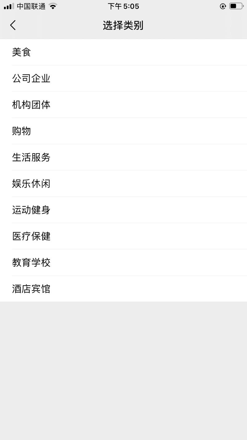 视频号  每个线下店铺，都值得有一个视频号。
视频号内容推荐一个很重要的维度，就是基于位置推荐。