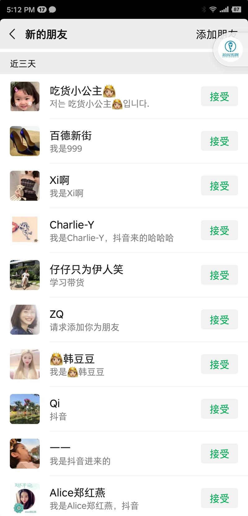 如何写出抖音热门文案？
想让一个作品火，那就要让五个维度的数据（点赞、评论、转发、完播、关注）漂亮