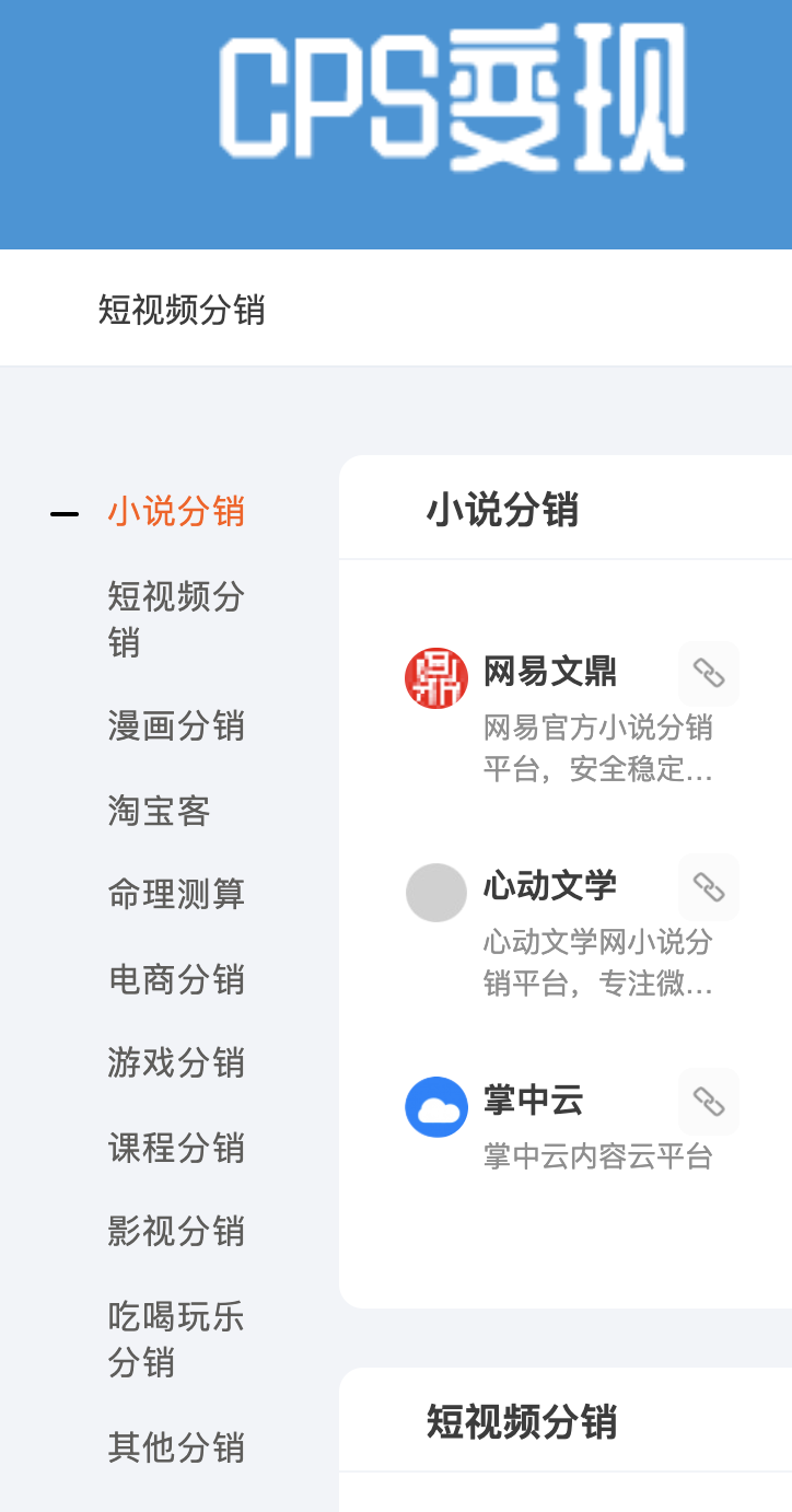 知乎好物的一种打法升级思路  知乎好物 
最近圈子里三大热度，知乎好物，视频号，tiktok
其中