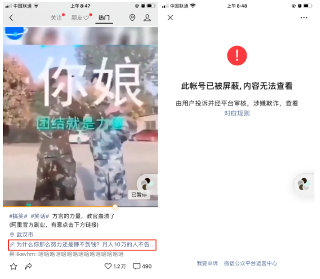 最近都在关注视频号，我也在关注。
通过自己刷视频号，整理了一份视频号中大家正在使用的常见的8种变现方