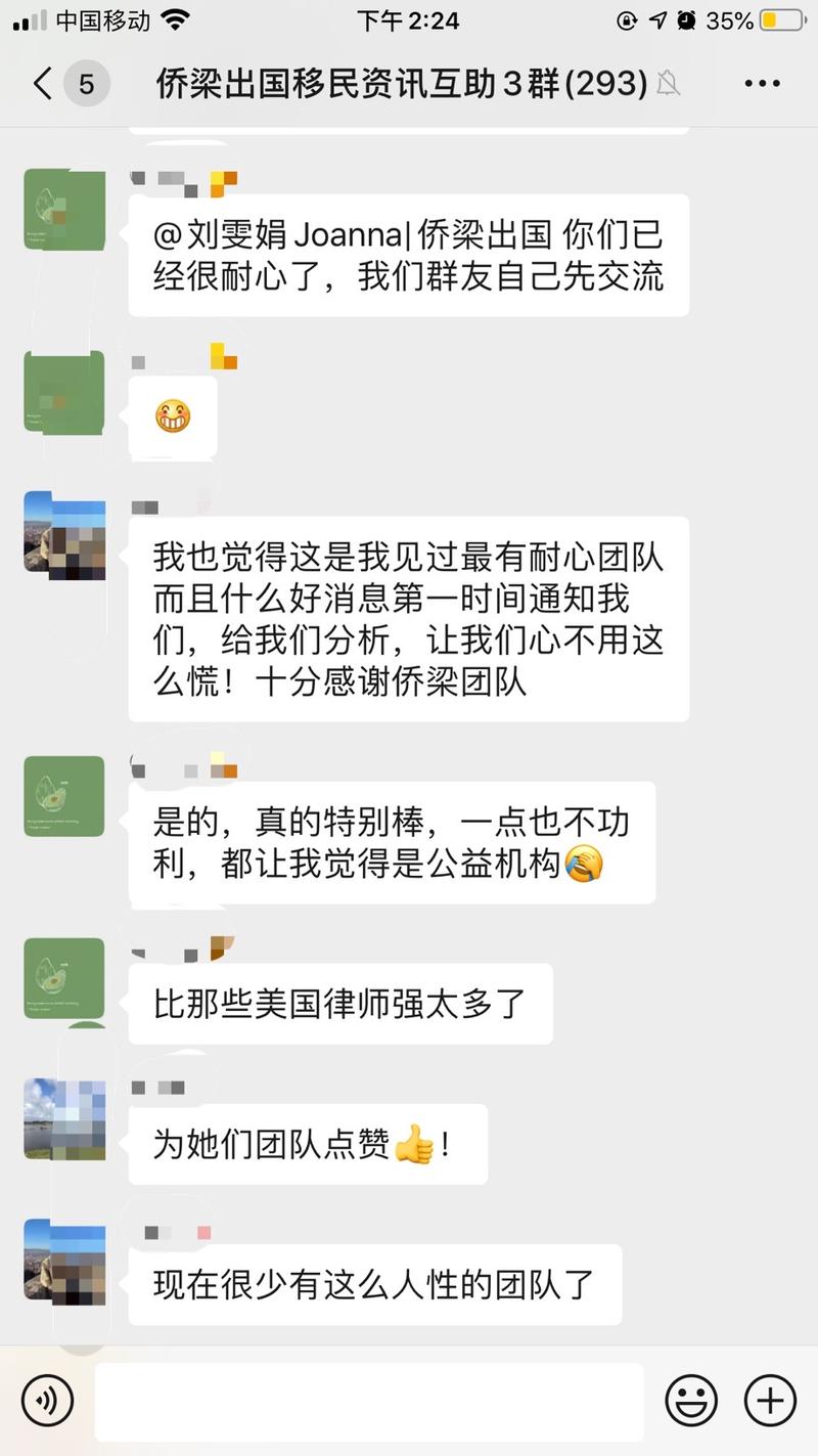 【如何运营社群？】
说实话，这方面我是菜鸟。观望了2个月，错过了1000元的周年价，以2100元的