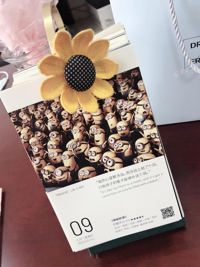 [爱心]早上起来，看到