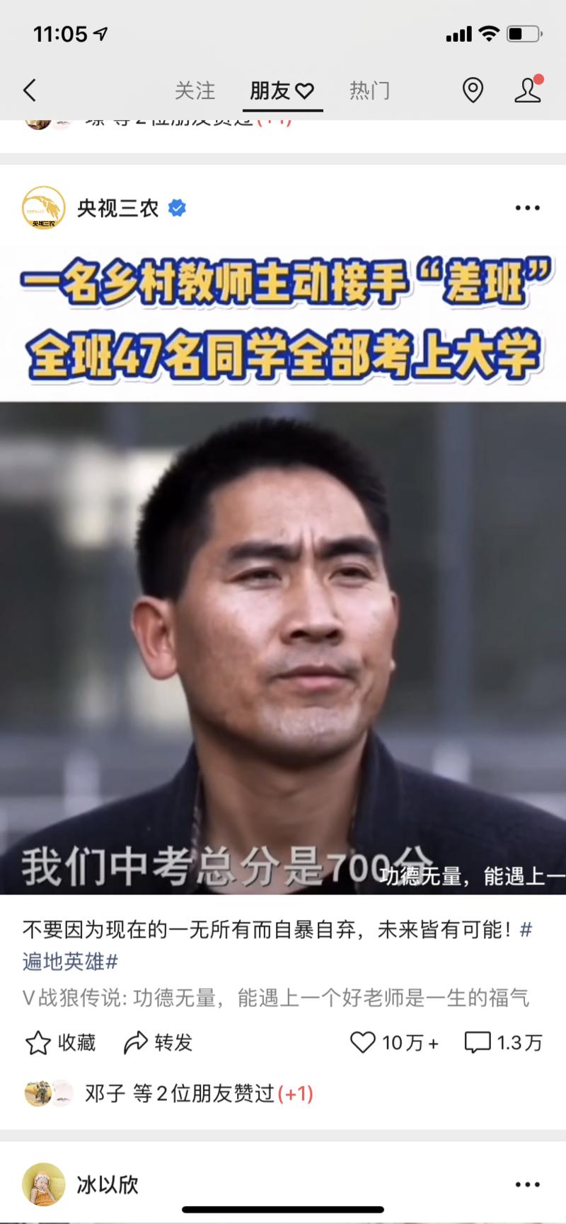 在这个社群冒泡比较少，今天贡献一份绵薄之力，希望能继续帮到大家！
正能量鸡汤文在泛娱乐的短视频里也有