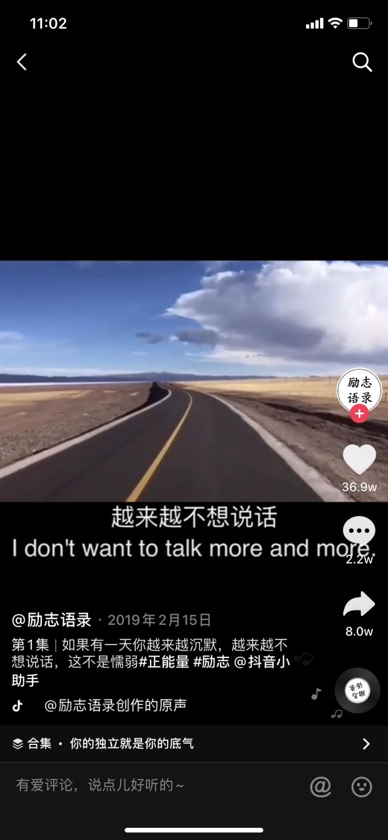 在这个社群冒泡比较少，今天贡献一份绵薄之力，希望能继续帮到大家！
正能量鸡汤文在泛娱乐的短视频里也有