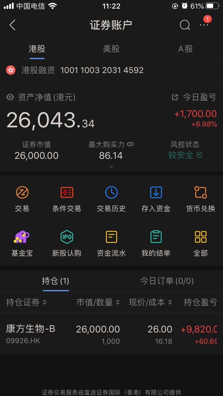 社会底层--如何日入5W
加入生财3个月，我终于月入10w，在生财学了太多东西，不能用钱去含量，我